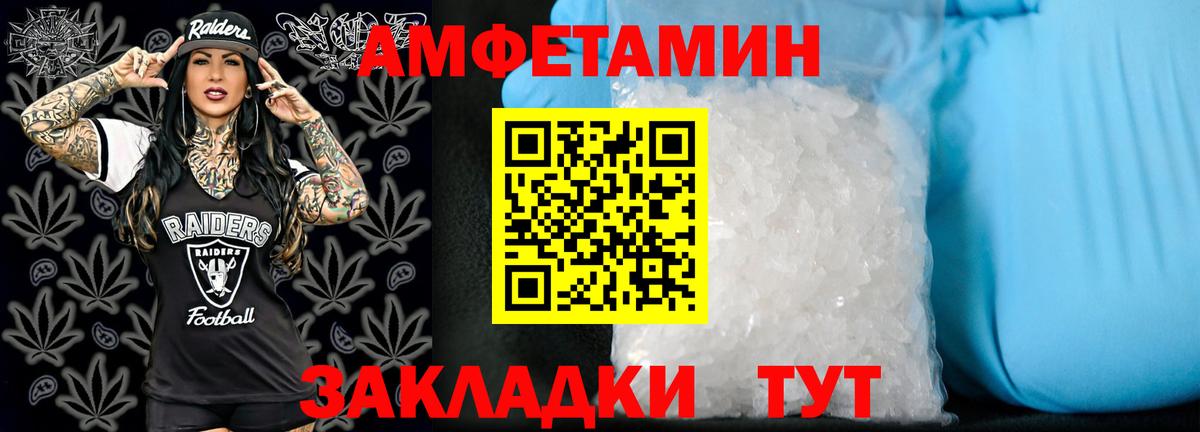 это наркотические препараты  Вход с VPN  Мичуринск  Амфетамин 98% 