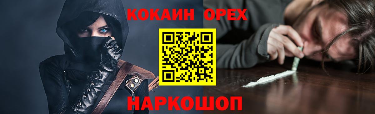 COCAIN Боливия Мичуринск