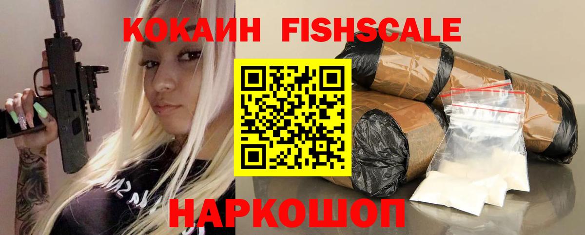 COCAIN 98%  Вход с VPN  COCAIN  магазин продажи   Мичуринск  Cocaine 98% 