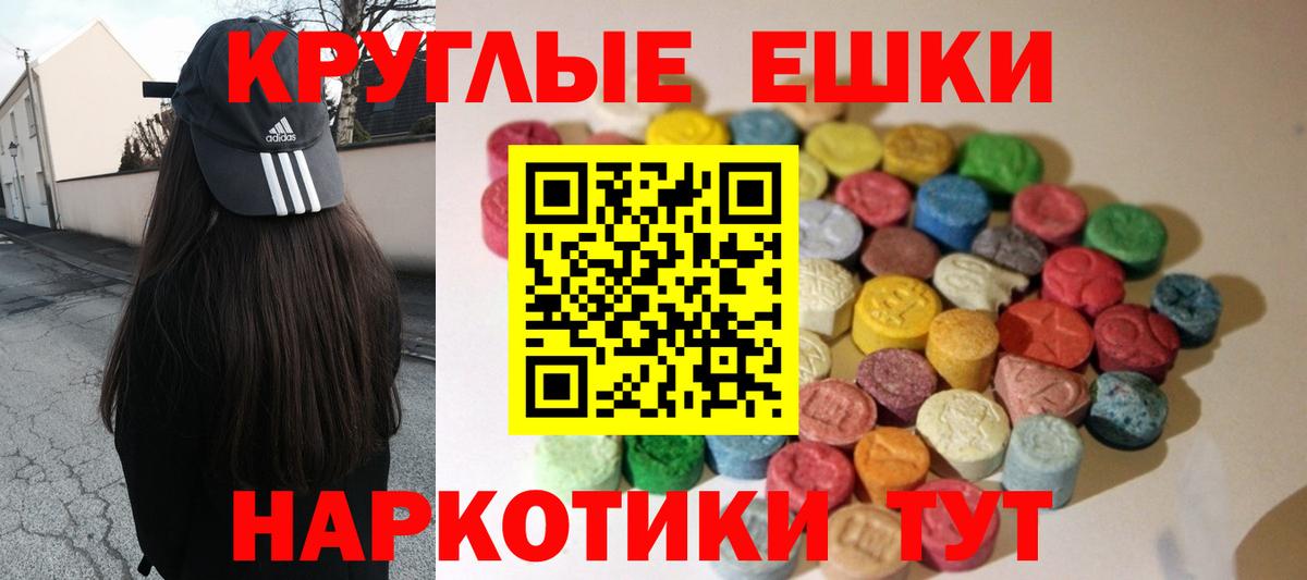 Экстази Philipp Plein  Вход с VPN  Ecstasy XTC  Ecstasy  Мичуринск 