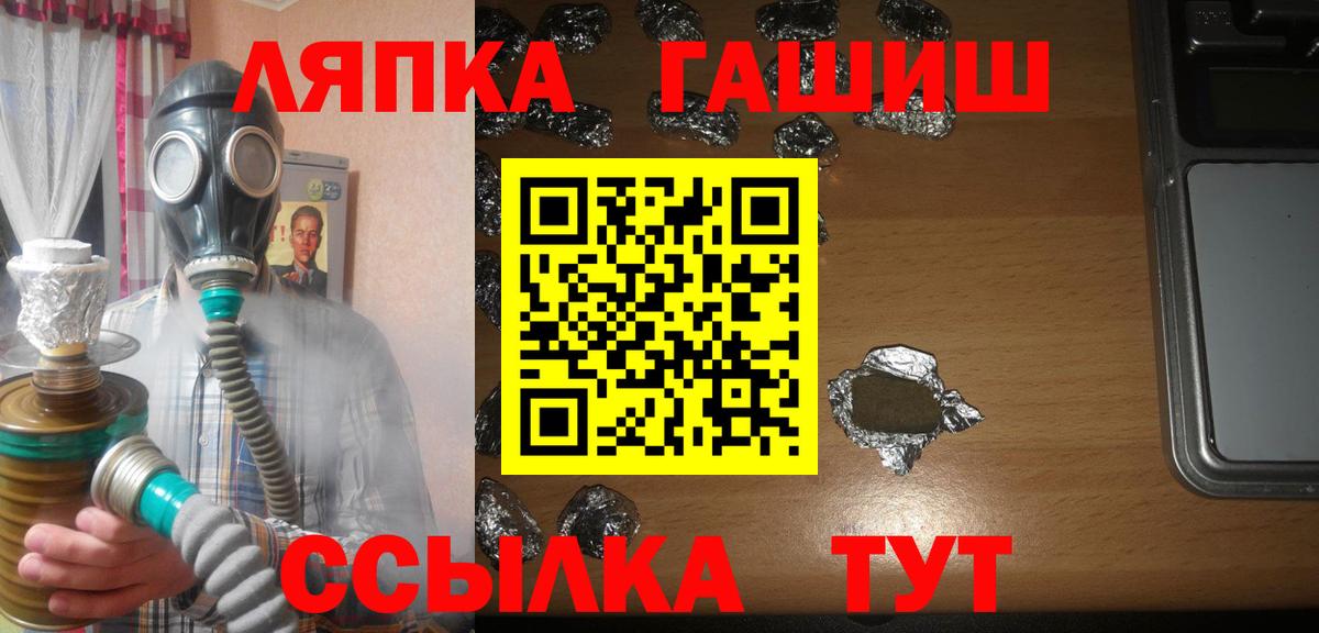 Гашиш  Гашиш AMNESIA HAZE  Вход с VPN  Мичуринск 