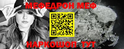 синтетический гашиш Тара
