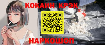 синтетический гашиш Тара