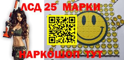 марки lsd Тверь