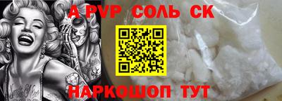прущие крисы Татарск