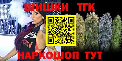 синтетический гашиш Тара