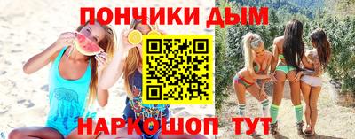 синтетический гашиш Тара