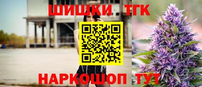 синтетический гашиш Тара