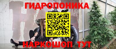 синтетический гашиш Тара
