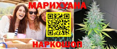 синтетический гашиш Тара