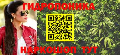 синтетический гашиш Тара