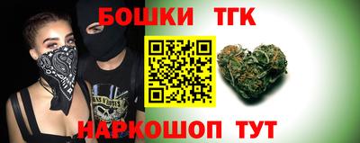 синтетический гашиш Тара