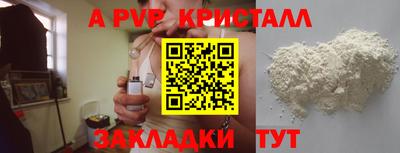 синтетический гашиш Тара