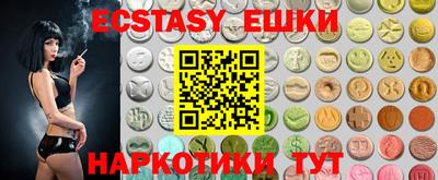 синтетический гашиш Тара