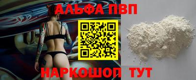 прущие крисы Татарск