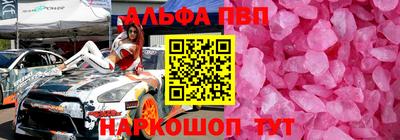 прущие крисы Татарск