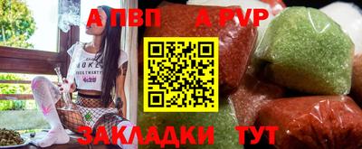 синтетический гашиш Тара