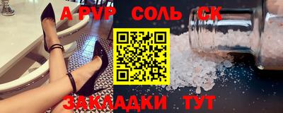 синтетический гашиш Тара