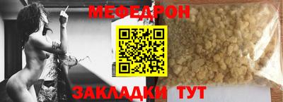 прущие крисы Татарск