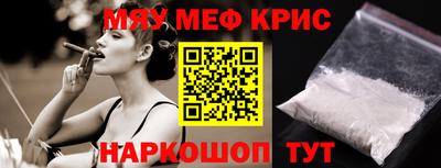синтетический гашиш Тара
