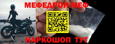 прущие крисы Татарск