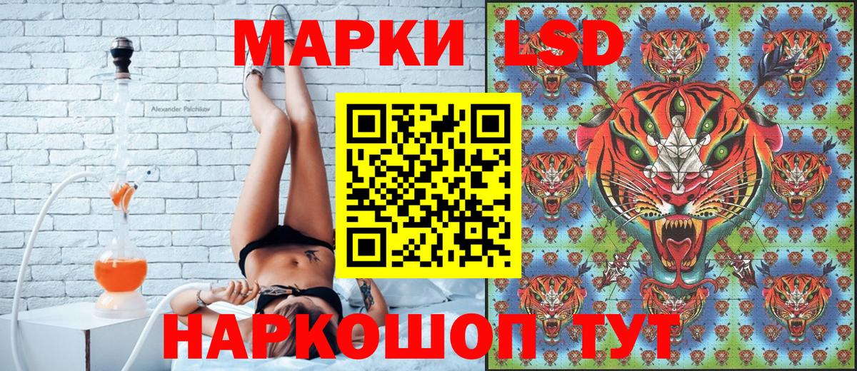Марки 25I-NBOMe 1500мкг  Вход с VPN  Мичуринск 