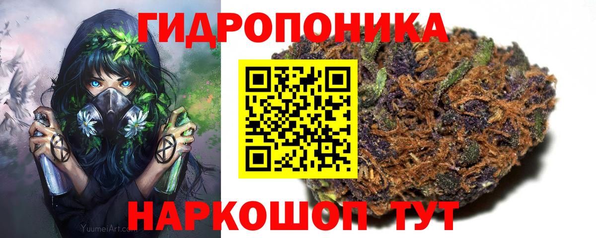 Марихуана конопля Мичуринск
