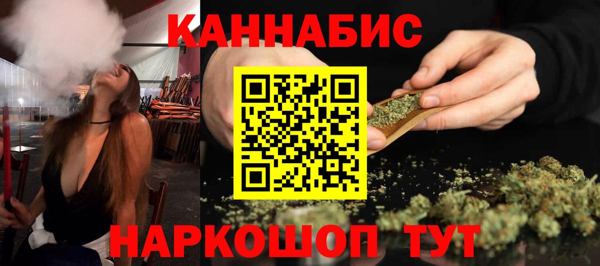 Каннабис марихуана  МАРИХУАНА LSD WEED  Шишки марихуана конопля  Мичуринск  Вход с VPN 
